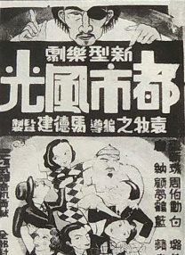 日韩精品a在线视频