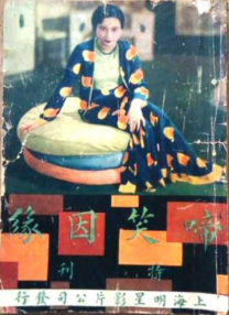 华人生活自拍区杏吧有你