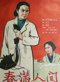 小雨电影院里被四人强9小说