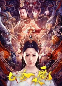 白夜追凶在线观看免费观看