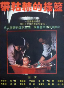 8050网
