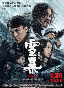 国语对白自拍