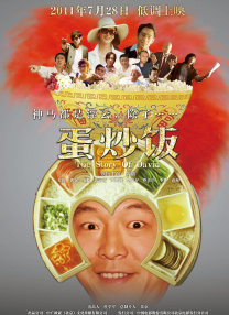 麻豆传谋电视剧在线播放高清