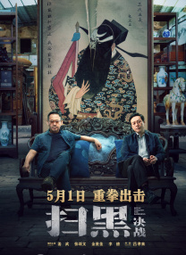 国产精品多人
