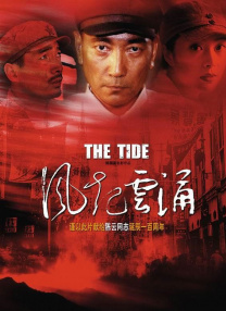 亚洲一区二区三区在线播放