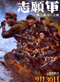 终极女保镖完整版观看