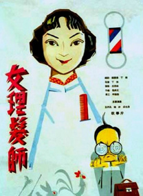 免费国产小视频在线观看