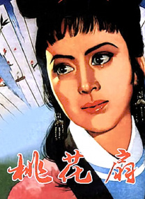 日韩免费视频在线观看