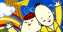 重生之道漫画