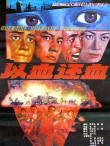 色成年激情久久综合