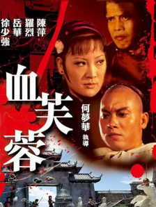 福利国产片