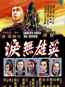 gogogo高清免费观看视频