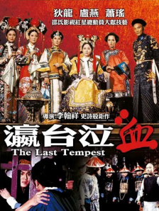 欧美国产日韩在线