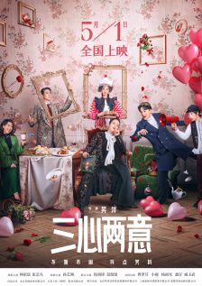 秘密任务