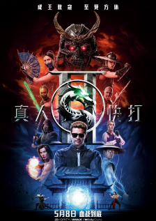 混合的爱