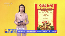 突袭2:暴徒