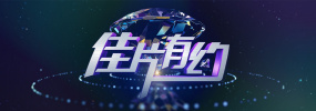 特级www