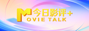 一二三四电影在线观看