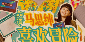 亚洲综合在线观看一区www