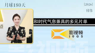 免费大秀视频在线播放